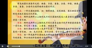 六种常见唱歌风格及其特点