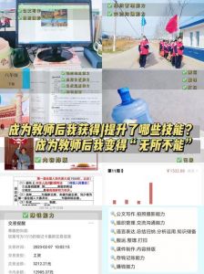 探索男低音艺术：寻找理想教师与提升技能