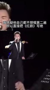 胡彦斌最难唱的转音：挑战《红颜》