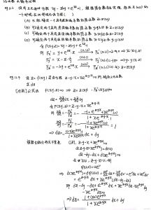 张宇基础30讲，适合有一定数学基础的学习者