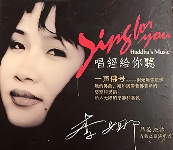 李娜经典歌曲：深情演绎传统美德，感动世代华人