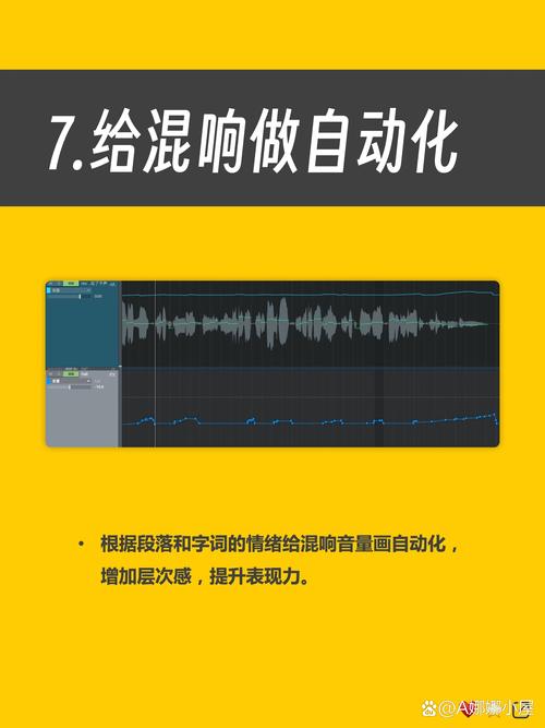 掌握全混声唱法：提升歌声层次感与表现力