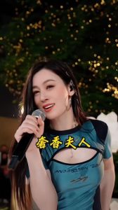 奢香夫人：C6高音女歌唱家，音乐才华惊艳全场