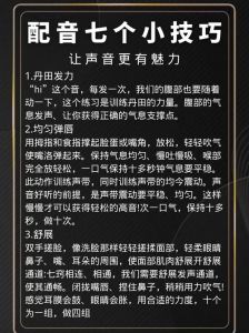 掌握平衡混声技巧：高效练习提升声音魅力