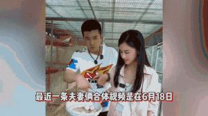 《再见爱人》黄圣依杨子婚姻现状引热议：婚姻的经营与挑战