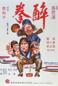 成龙再战江湖，《新龙威小子》北美明年上映