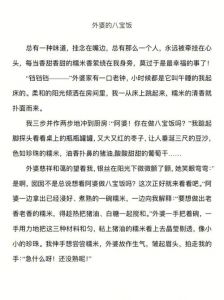 《六姊妹》：时代变迁下的亲情叙事，感受家庭温暖与力量