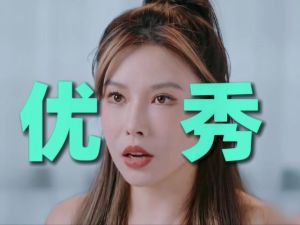 《再见爱人4》刘爽葛夕婚姻危机：投资失败+生活习惯差引争议