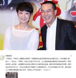 张嘉益王海燕离婚传闻真相：工作室否认，揭秘背后故事