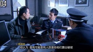 《人民警察》大结局：谜团揭晓，犯罪集团覆灭，真相大白