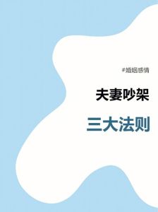 爱情沟通困境：麦琳与李行亮的情感纠葛与和谐之道