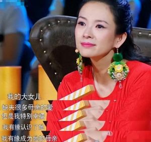 章子怡汪峰婚姻危机：价值观差异下的积极应对