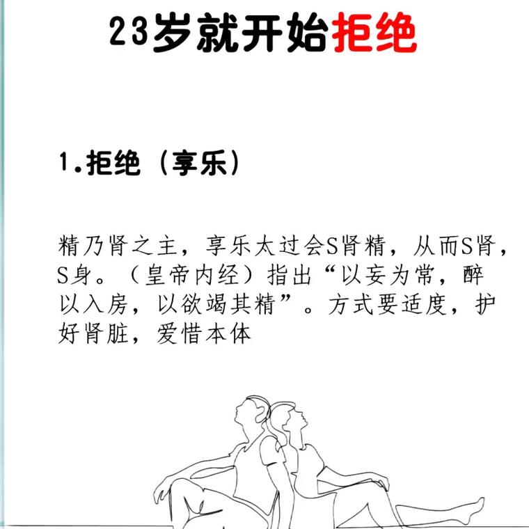 男性情感表达：疼痛与沉默的较量