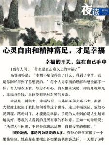 金城武周杰隐居种田：追求心灵富足的幸福秘诀