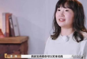 小羊直播剖析麦琳：女版杨子婚姻观，幸福秘诀大揭秘