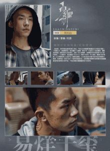 易烊千玺主演《小小的我》东京电影节获奖，2024年上映引期待