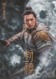 封神第二部大年初一上映：战火西岐悬念揭晓