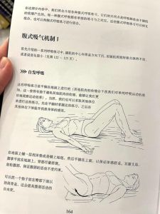 掌握腹颤音技巧：呼吸与肌肉训练诀窍