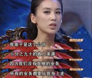 黄圣依婚姻困境：杨子控制下的觉醒之路