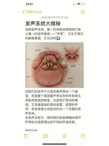 声带闭合不全最忌三大因素