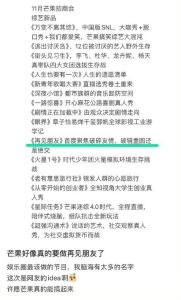 《再见朋友》芒果台聚焦破碎友情，热议来袭！