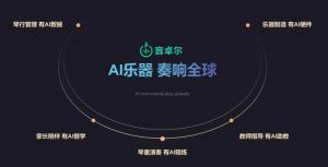 《有歌2024》：原创音综崛起，乐坛新声崛起争议中前行