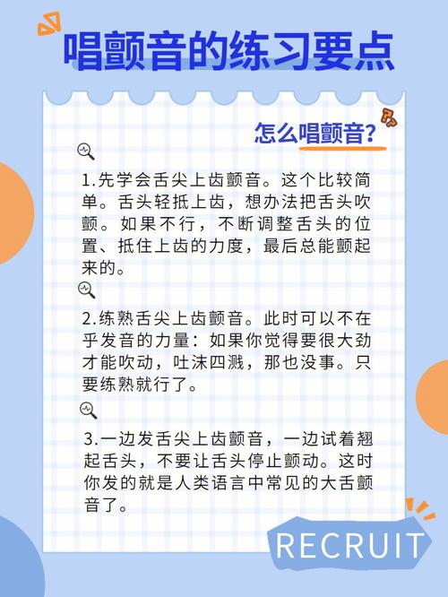 会颤音就能证明唱功好吗？揭秘唱功的全面标准！