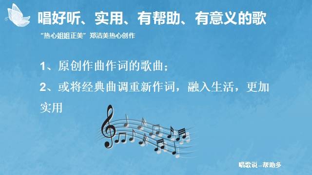 掌握半音唱法：音乐学习者必备技巧