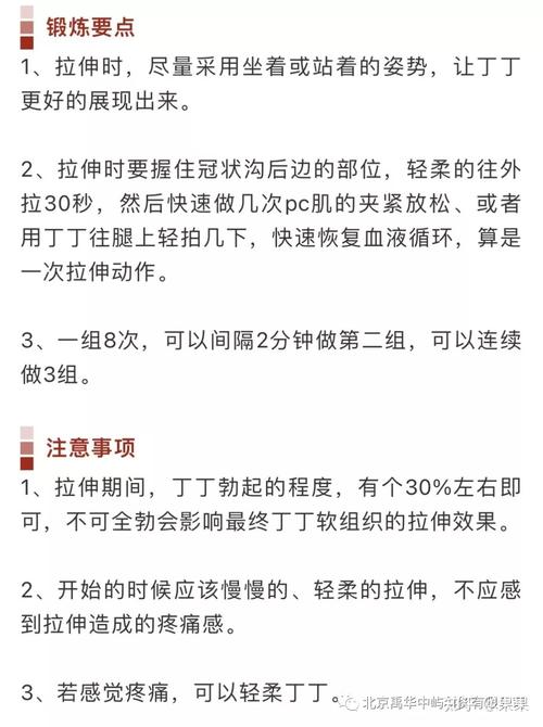 丁丁缩小了怎么办？恢复大小指南