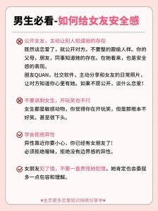 男生介绍女友给家人的考量与随意性探讨