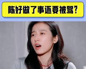 花少5好评回升，周雨彤争议引讨论：明星真人秀适不适合？