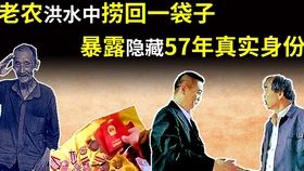 国产影视中穷人形象塑造：真实与虚构的对比