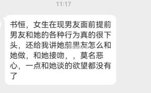 男友不主动亲密？探究爱意深浅