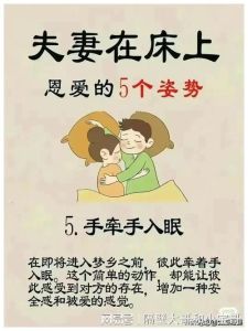 情侣亲密接触，如何平衡彼此需求？