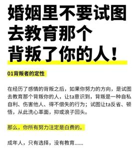 老公不亲昵不代表不爱，解读亲密关系中的误会与沟通