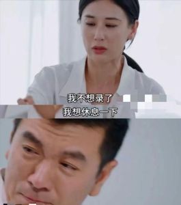 再见爱人：婚姻矛盾与价值观思考