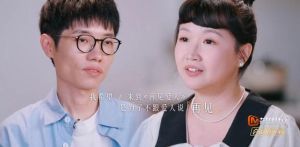 《再见爱人4》麦琳情感转变引热议，探讨婚姻与心理健康