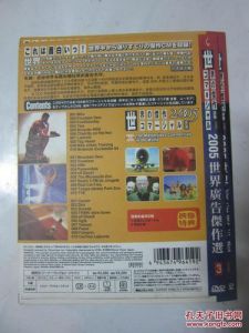 日韩DVD：探索独特魅力与情感世界