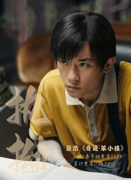 东京电影节闭幕：易烊千玺主演《小小的我》获观众选择奖