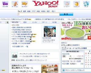 日本雅虎首页：一站式信息门户解析