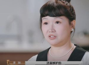 《再见爱人》热议：黄圣依婚姻与李行亮麦琳关系引思考