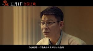 《焚城》：刘德华主演灾难片聚焦洋垃圾，IMAX震撼上映