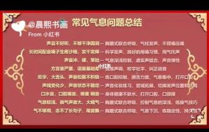 快速提升气息控制技巧全攻略