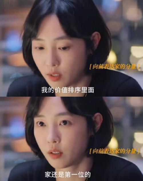 《好团圆》：女性视角下的婚姻困境与人性揭秘