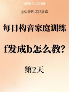 跑调也能学会唱歌？揭秘纠音技巧与坚持之路