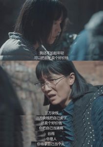 《山花烂漫时》：高分剧集揭示乡村振兴故事