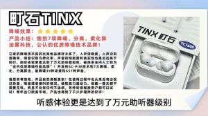 精选正规电子喉品牌：发音障碍者的品质之选