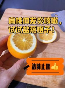 扁桃体发炎，盐水点喉咙有效吗？