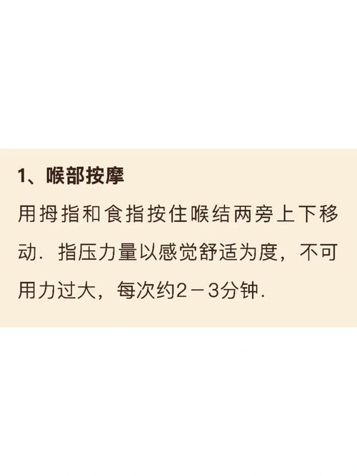 声带小结发声训练：恢复嗓音技巧全攻略