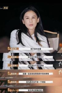 黄圣依再见爱人摇摆婚姻选择：爱情与自我价值的抉择